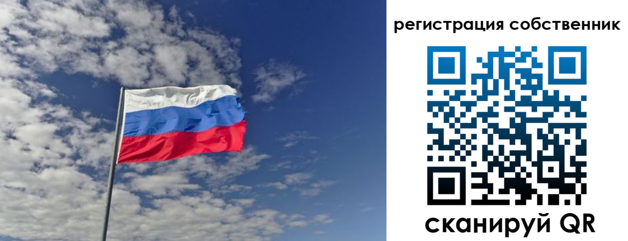 прописка паспорт в Вихоревке